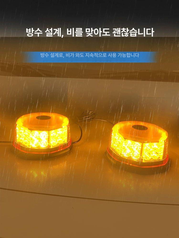 LED 경광등 12V 24V 황색 경광 신호 회전 점멸 플래시 깜빡이 라이트 주차 차량용 천장 장착 자동 경보등 - 상세 이미지 5