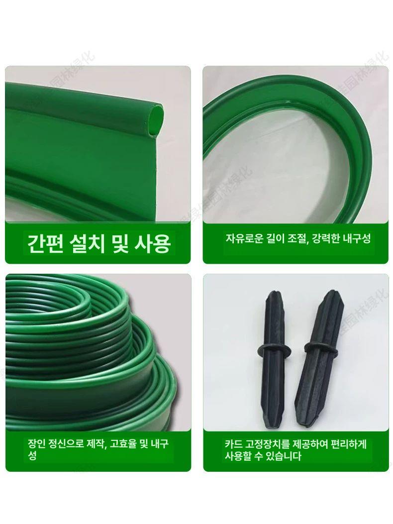 10m 정원울타리 잔디경계 화단분리대 테두리 조경용 고정식 마당펜스 야외정원 경계석 - 상세 이미지 2