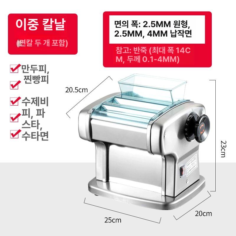 국수 제면기 가정용 스테인리스 누들머신 생면 파스타 우동 수타 - 상품 이미지