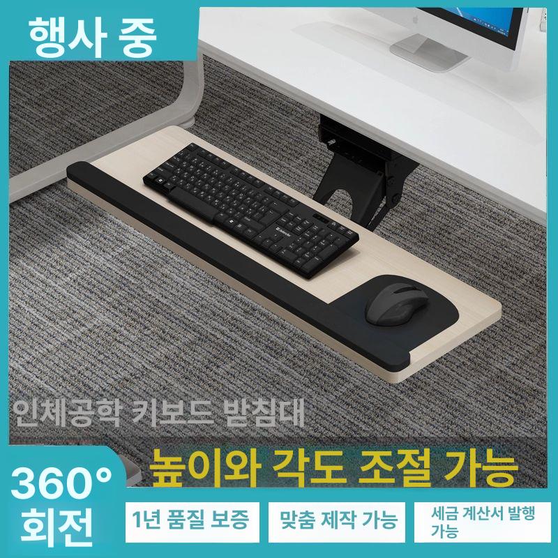 키보드트레이 슬라이드레일부속 마우스 키보드슬라이드 브라켓 거치 각도 - 상세 이미지 2