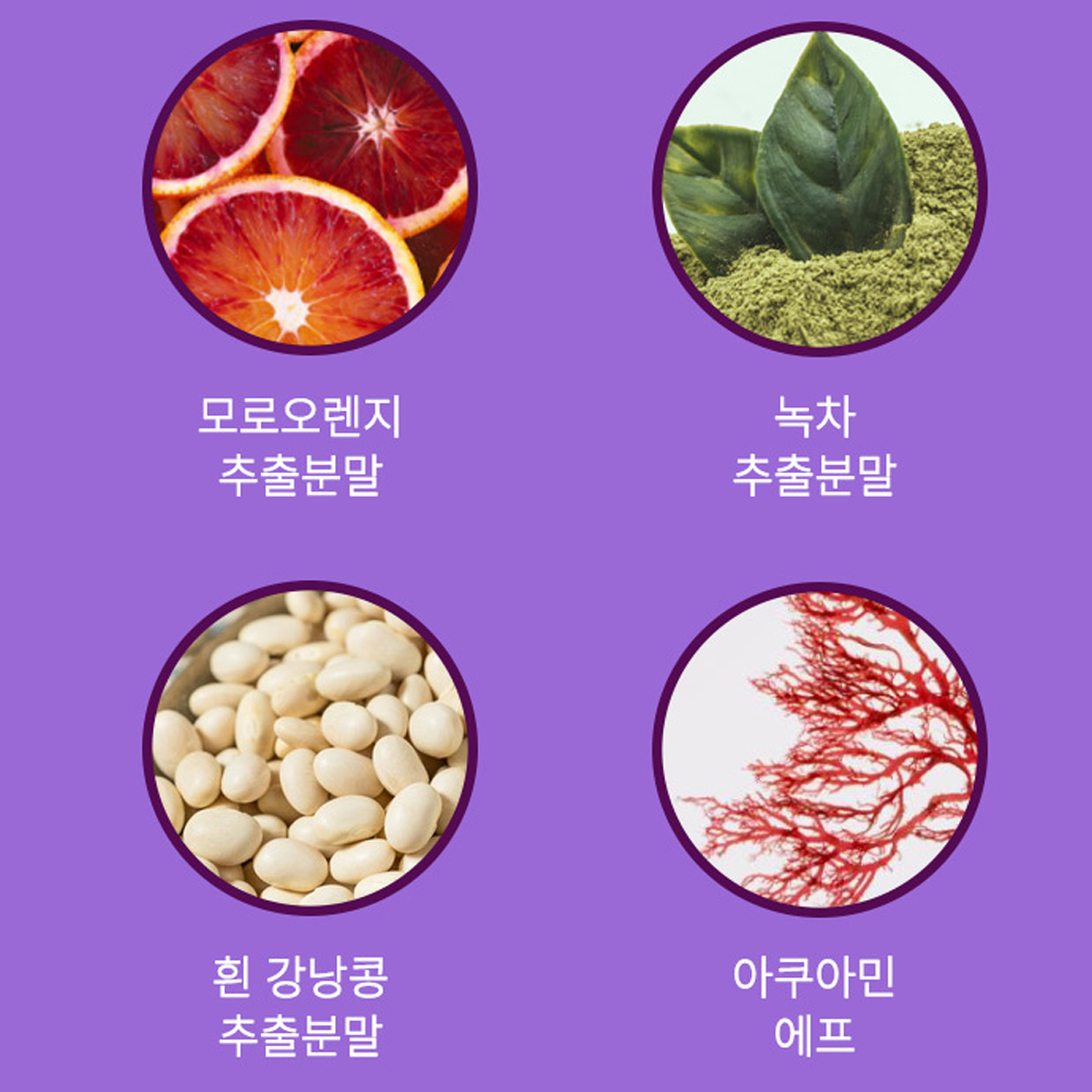 6파라돌 파라다이스 그레이 오브 씨앗 추출물 버닝 정 모로오렌지 이미지 8