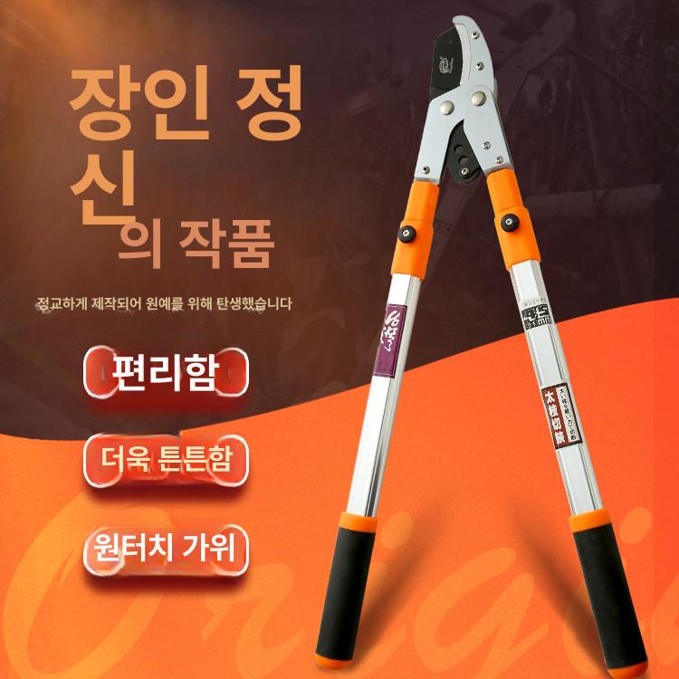 가지치기 정원가위 양손 접목 전정가위 전지가위 조경 다용도 꽃가위 원예공구 - 상세 이미지 3