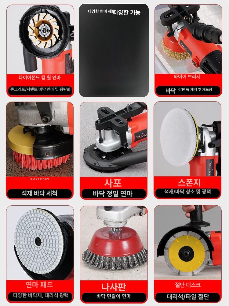 바닥 연삭기 콘크리트 면갈이 그라인더 연마 샌딩 습식 대리석 폴리싱머신 - 상세 이미지 4