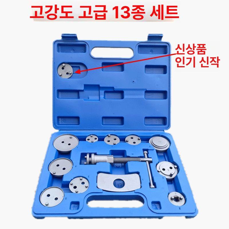 브레이크 패드 교환기 에어식 탈착 공압 부품 라이닝 공구 어댑터 피스 세트 자동차 정비 교체 공구 - 상품 이미지