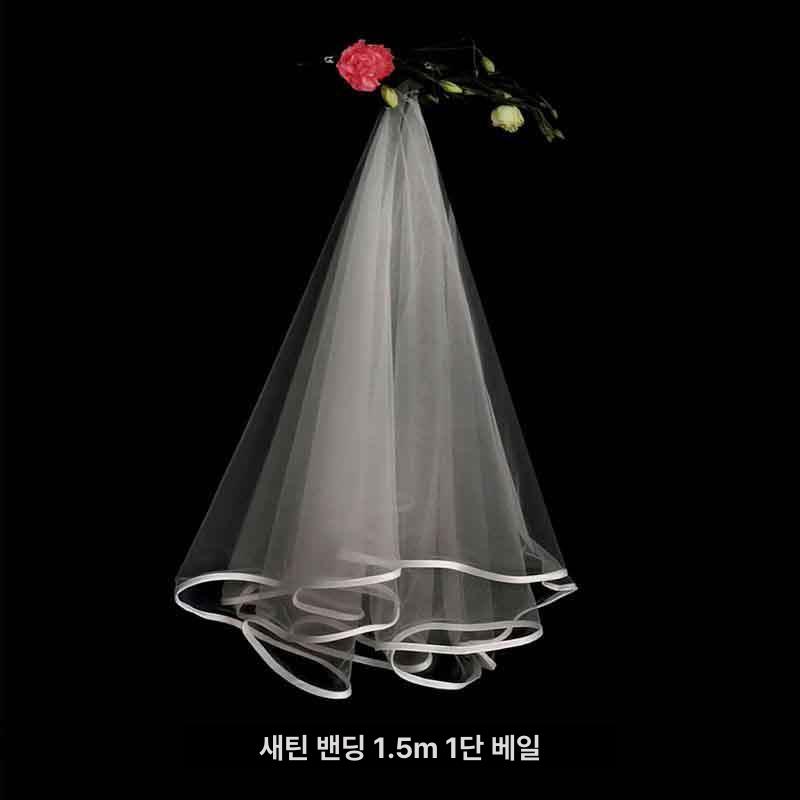 면사포 웨딩베일 셀프웨딩 브라이덜샤워 화이트 2단 촬영소품 신부용품 리본 베일 액세서리 - 상품 이미지
