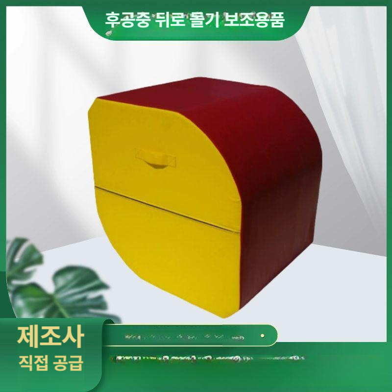 체조 매트 백덤블링 백플립 에어백 태권도 훈련용 쿠션 보조기구 착지 낙법 - 상세 이미지 4