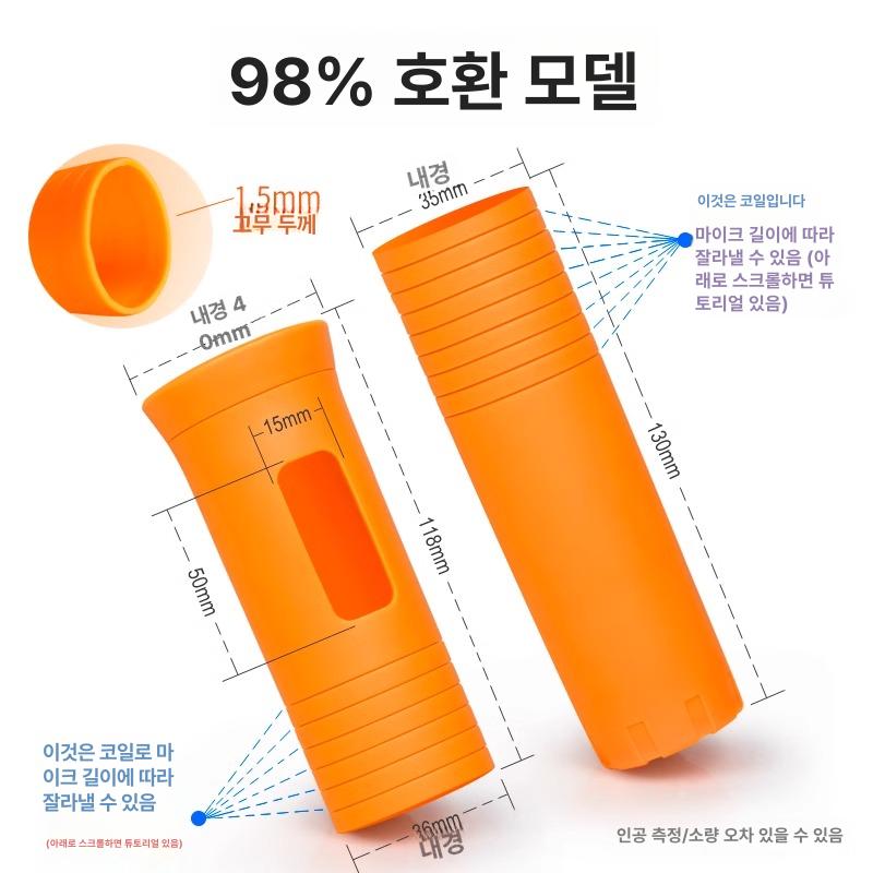스크래치방지 커버 손잡이 액세서리 보호 악세서리 - 상세 이미지 3