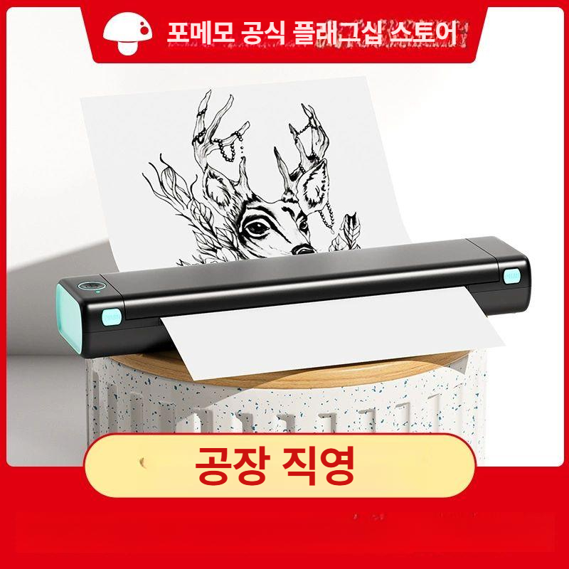 모바일 감열식 무선 프린터 A4 블루투스 업무용 소형 휴대형 잉크리스 포터블 인쇄기 사무실 - 상세 이미지 3