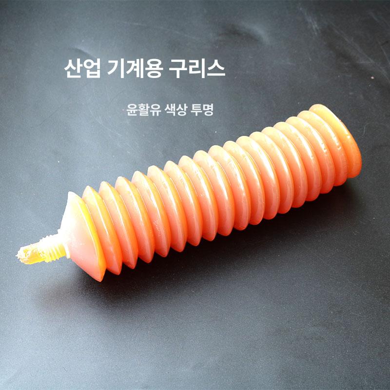 리필 구리스카트리지 윤활유 윤활제 그리스건 자바라 충전 고온 구리스주입기 오일 - 상세 이미지 4