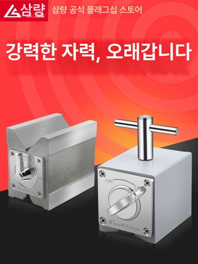 마그네틱 다이얼게이지 베이스 공업용 사각의 스탠드 고정밀 표시기 고정대 브래킷 - 상세 이미지 2
