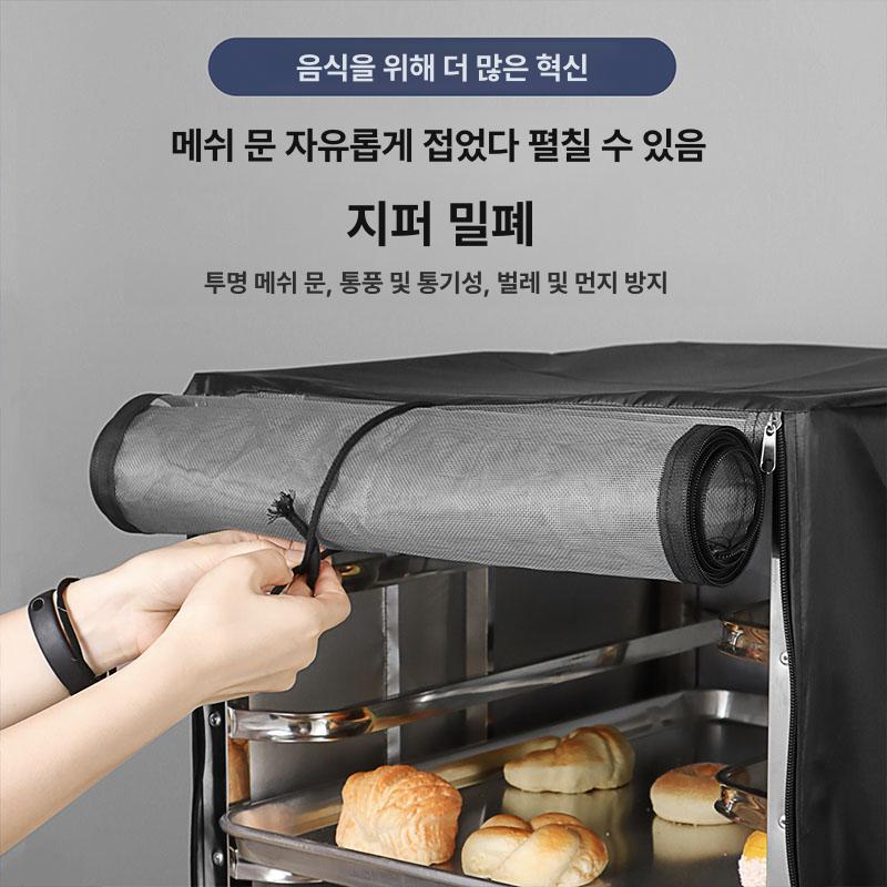 6단 랙 이동식 건조대 거치대 빵카트 업소용 정리대 진열대 베이킹렉 트롤리 제과점 - 상세 이미지 3