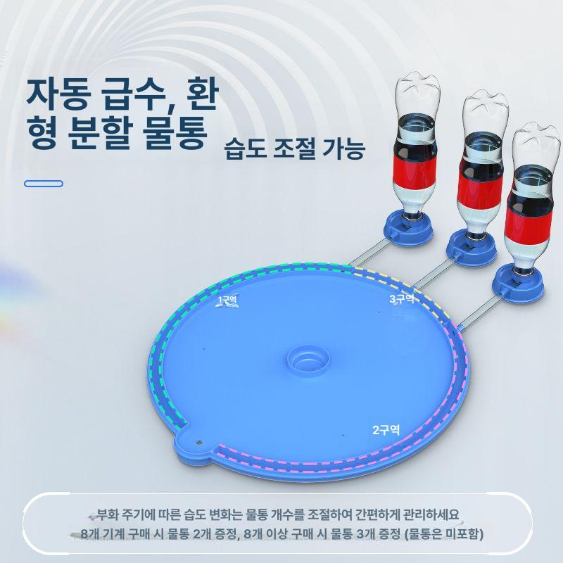 스마트 자동부화기 배터리 유정란 오리 부화알 전원 인큐베이터 조류 온도 가정용 - 상세 이미지 3