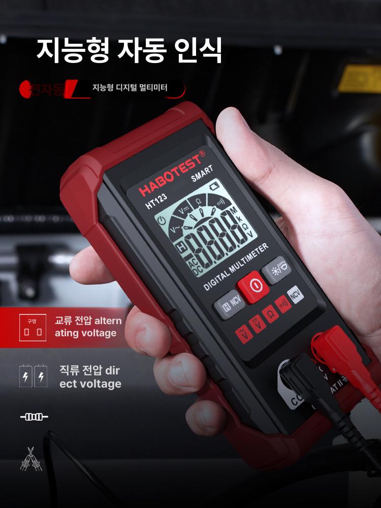 디지털 멀티미터 전압 측정기 클램프 AC DC 테스터 전자 검전 충전식 미니 휴대용 - 상세 이미지 3