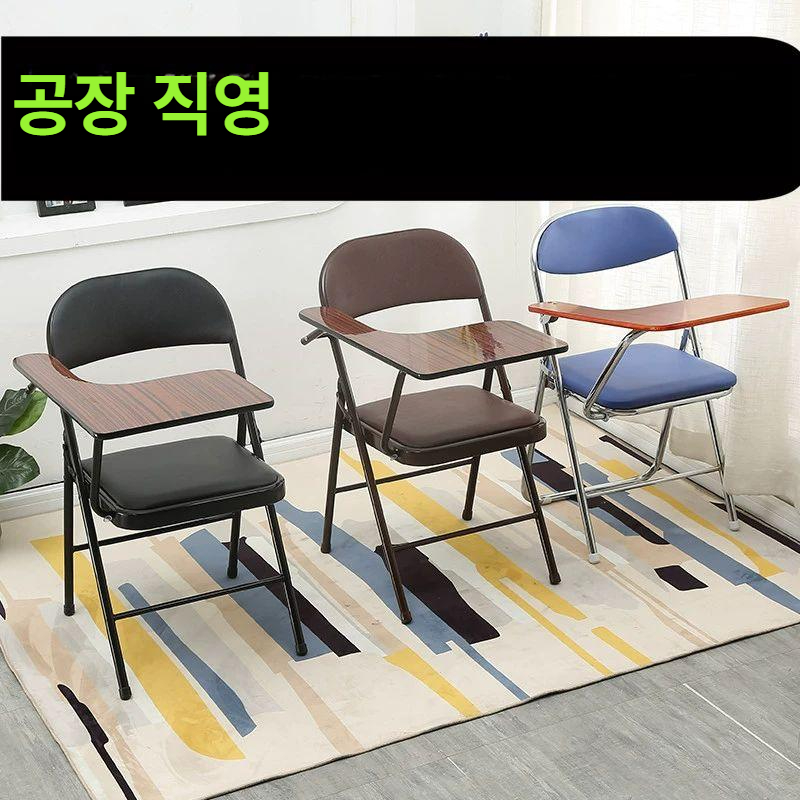 접이식 책상 의자 세트 강의실 연수원 폴딩 교육용 이동식 수강 학생용 강당 싱글 좌석 스터디 체어 - 상세 이미지 4