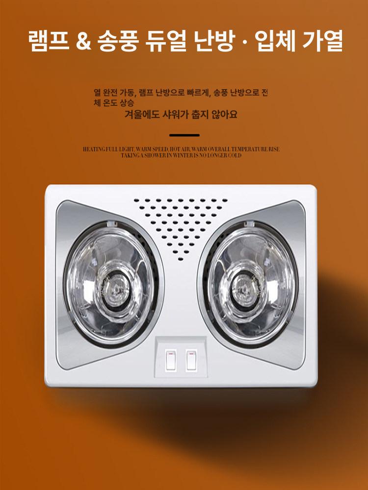 욕실난방기 방수 전동 벽걸이 온풍 히터 거치대 타올걸이 스테인리스 수건정리 욕실용품 - 상세 이미지 3