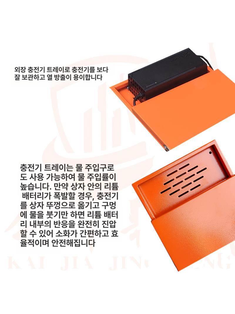 방폭상자 캐비닛 캐비넷 충전박스 방폭함 케이스 리튬배터리 보관함 - 상세 이미지 5