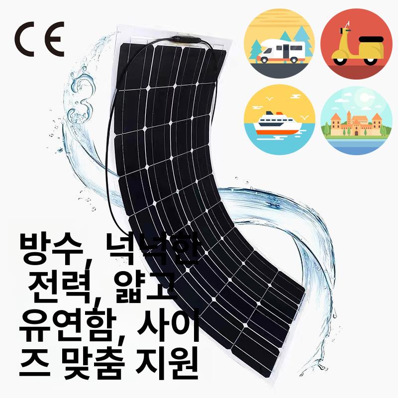 플렉시블 태양광패널 차량용 야외 플랙시블 캠핑 판넬 가정용 - 상세 이미지 3
