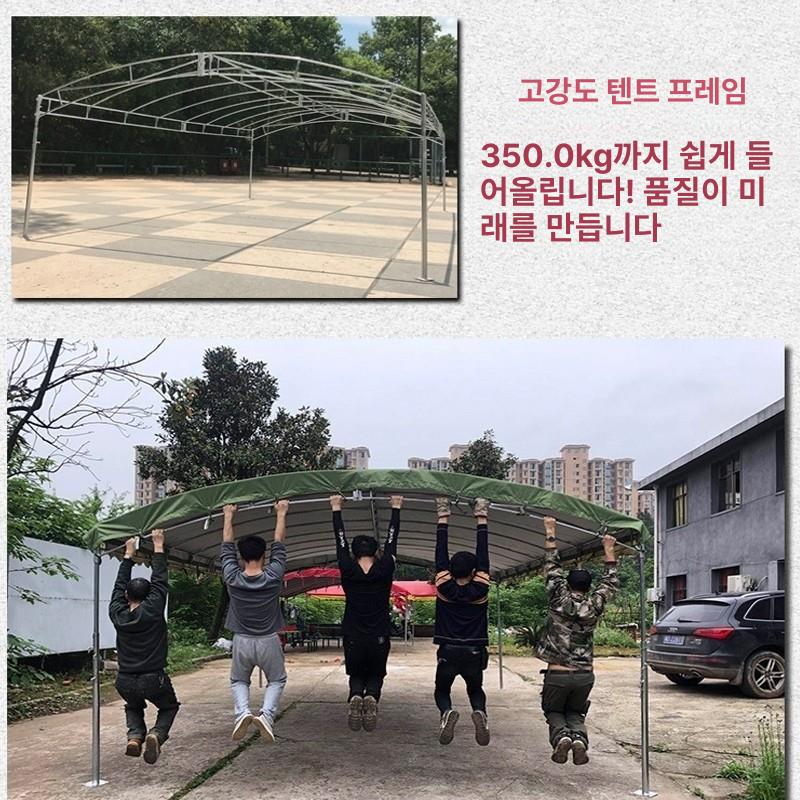 주차장 주차천막 캐노피 야외용 쉘터 그늘막 차양막 창고 자외선차단 고정형 다용도 - 상세 이미지 2