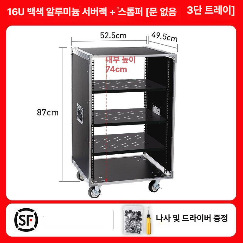 팟캐스트 스튜디오 음향 믹서 랙 캐비닛 사운드 콘솔 녹음 장비 보관 케이스 - 상품 이미지