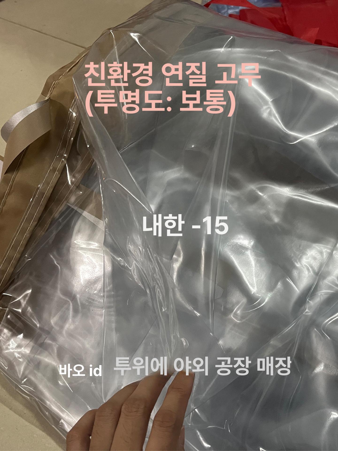 투명 캐노피 텐트 방풍 방진 야외용 온실 하우스 행사용 부스 옥상 간이 대기소 방수 차양막 - 상세 이미지 4
