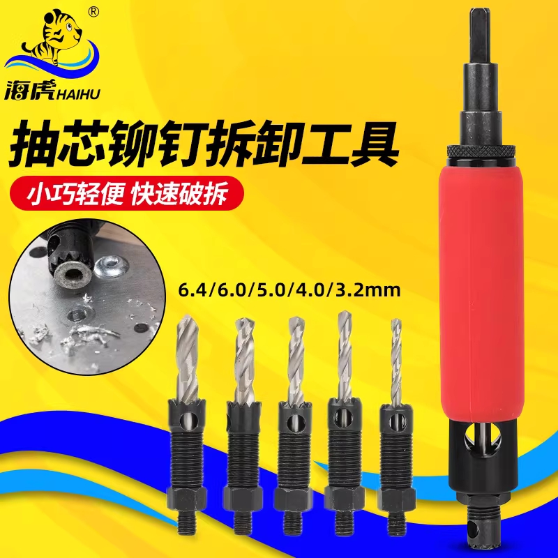 전동 리벳 제거기 스냅 툴 용 제거 버클 저속 리무버 3.2mm - 상세 이미지 2