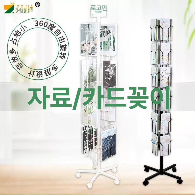 매장 거치대 선반 샘플 스탠드 전시 소품 디스플레이 정리 회전진열대 업소용 진열장 - 상세 이미지 4