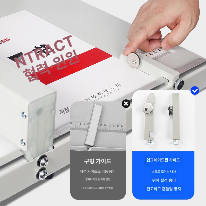 수동 접지기 청첩장 전단지 책자 카드 문서 명함 점선 제본기 접는선 바인딩기 인쇄물 - 상세 이미지 2
