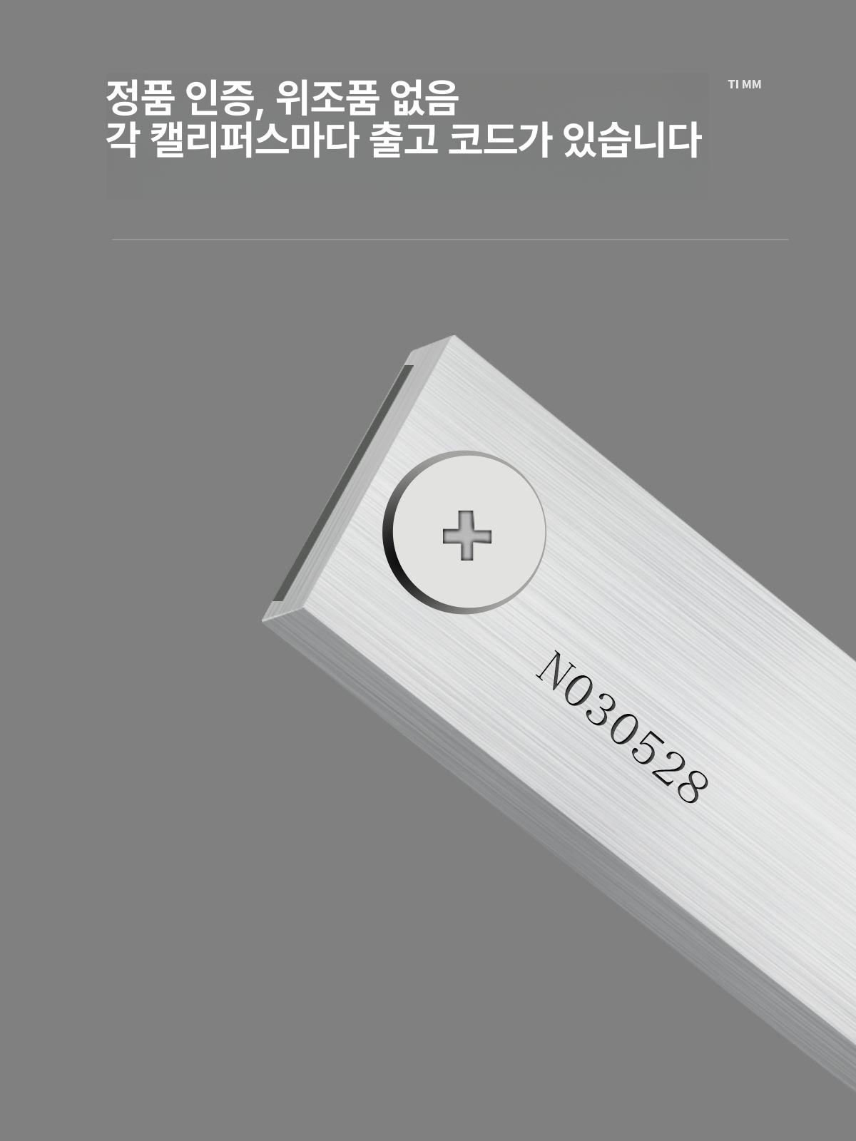 디지털 틈새게이지 필러 쐐기형 단차 크랙 계측 간격 용접 정밀측정 도구 틈새측정기 - 상세 이미지 5