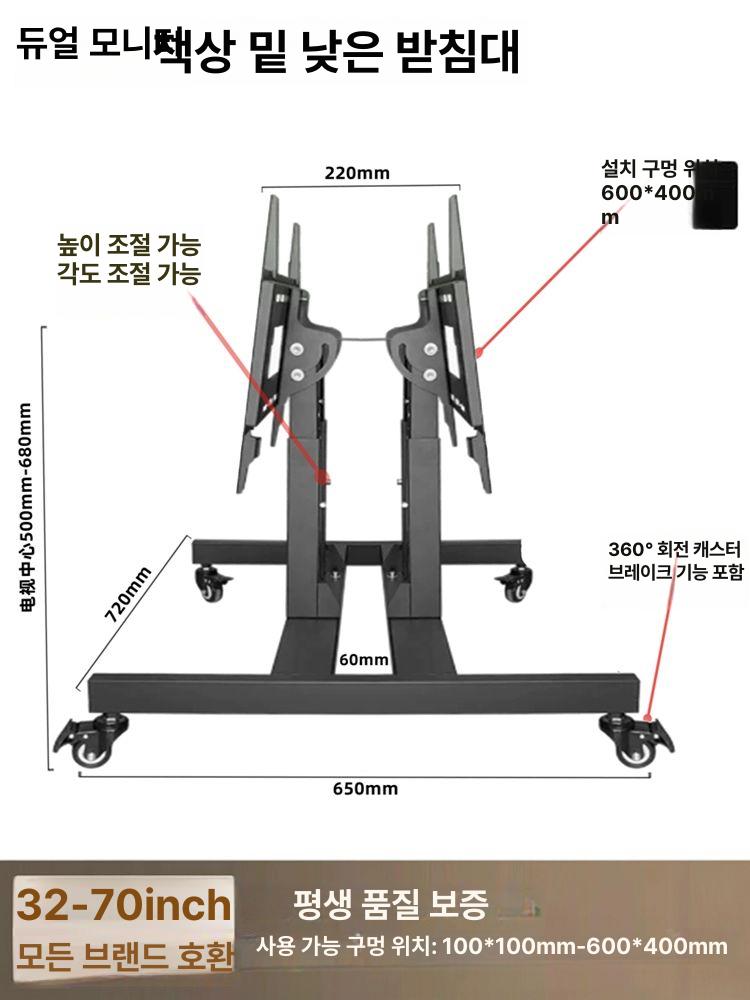 이동식 티비거치대 브라켓 모니터 바퀴형 호환 매장 전시용 받침대 스탠딩 무빙스탠드 - 상세 이미지 3
