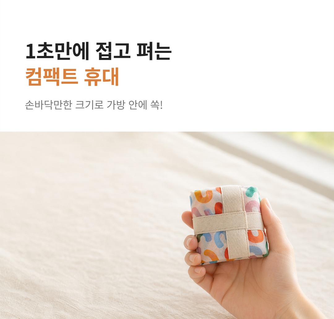 캐리어보조가방 결합 트래블백 여행용 폴딩 보스턴백 접는 캐리어백 보스턴가방 - 상세 이미지 4