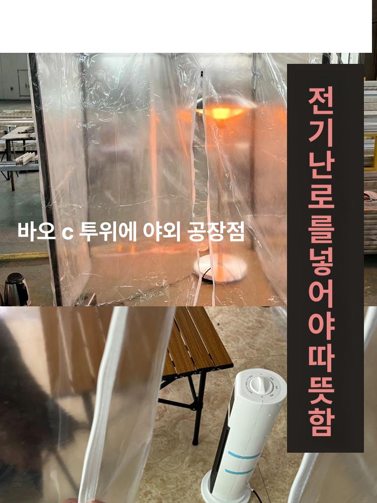 투명 캐노피 텐트 방풍 방진 야외용 온실 하우스 행사용 부스 옥상 간이 대기소 방수 차양막 - 상세 이미지 3