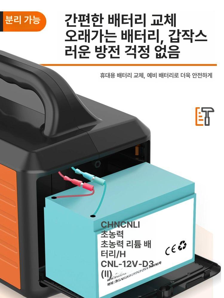 소형 무선 충전식 양수기 휴대용 가정용 정원 관개 워터펌프 배터리식 급수 물 순환 전기펌프 모터 - 상세 이미지 4