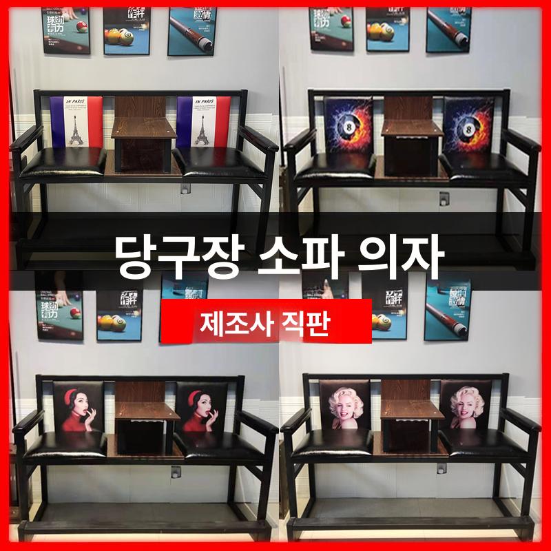 업소용 소파 세트 대기용 대기실의자 교회 등받이 호프집 벤치형 체어 대기의자 - 상세 이미지 3