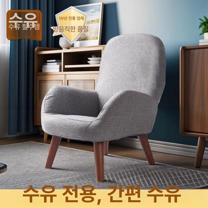 안락의자 소파의자 패브릭소파 카페쇼파 체어 카페소파 미니 디자인 안락한 카페의자 - 상세 이미지 2