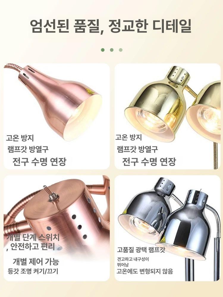 블랙 워머램프 뷔페 푸드 보온등 호텔 음식 아크릴 소규모 집들이 히팅등 레스토랑 - 상세 이미지 5