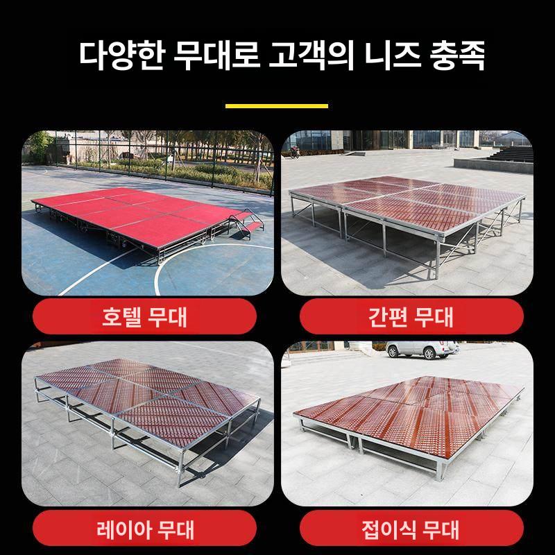 접이식 무대 이동식 합창 포터블 야외 공연 콘서트 웨딩 행사 간이 플랫폼 - 상세 이미지 4