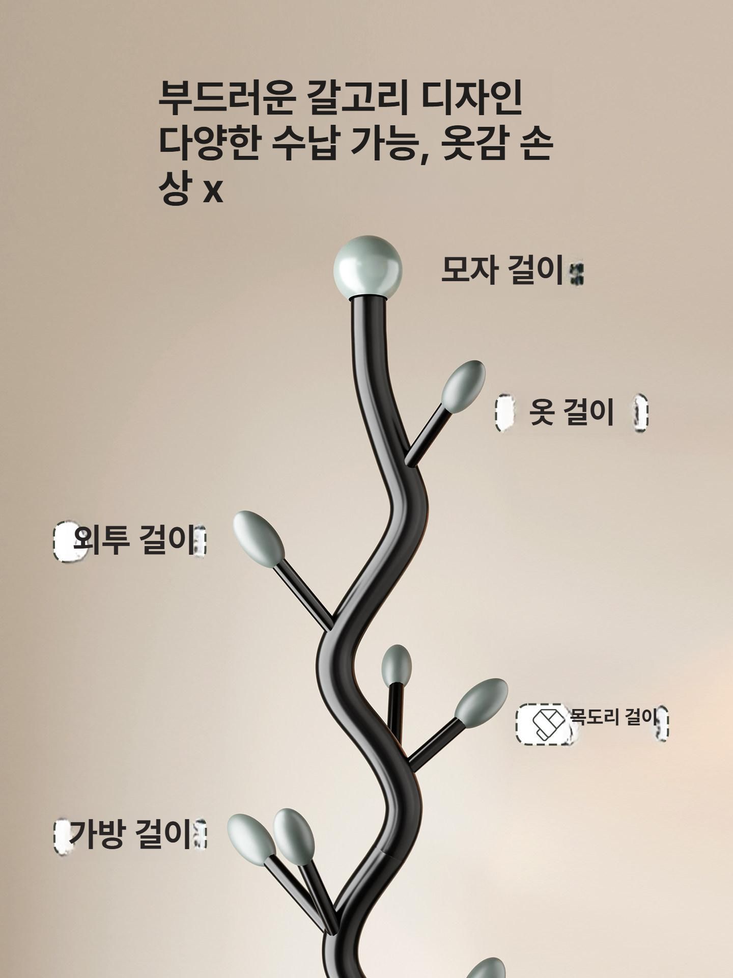 사무실 옷걸이 스탠딩 코트랙 메탈 의류 행거 거실 현관 강철 인테리어 정리용품 - 상세 이미지 4