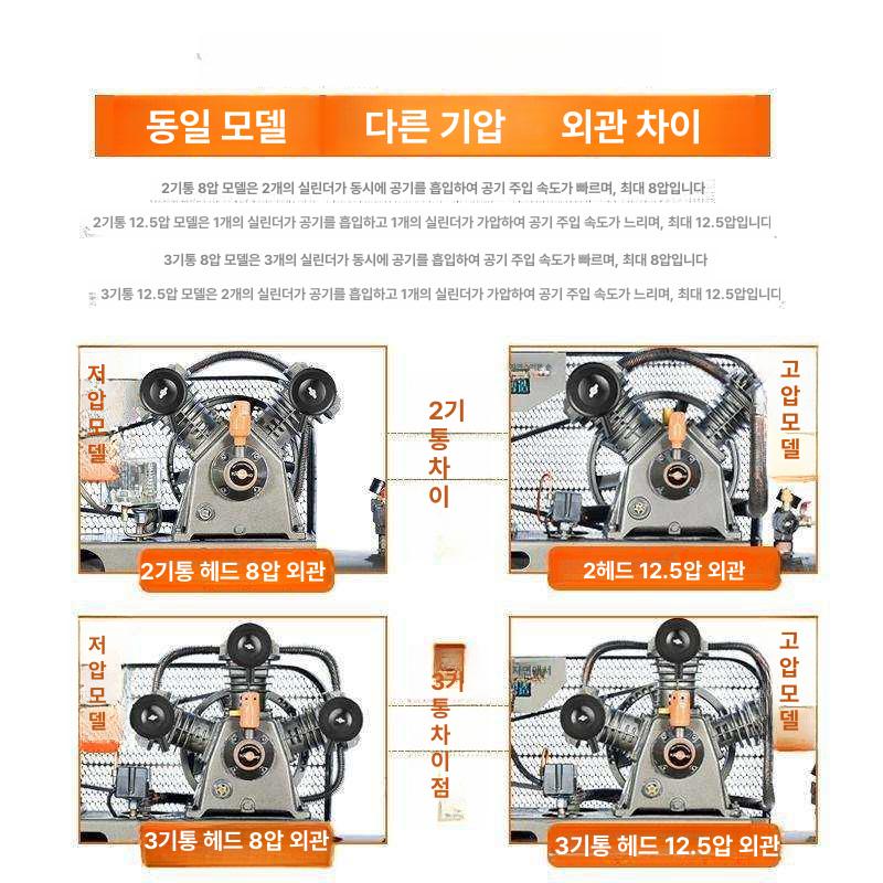 저소음 콤프레샤 알루미늄 산업용 워터프루프 이동식 에어탱크 벨트식 공업용 - 상세 이미지 5