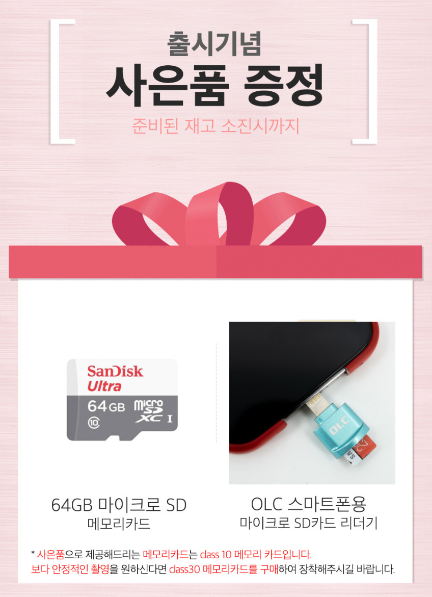 리푼 Q101 PRO 전방 자전거 블랙박스 400루멘 라이트 일체형 판매처 상세 정보 이미지 2