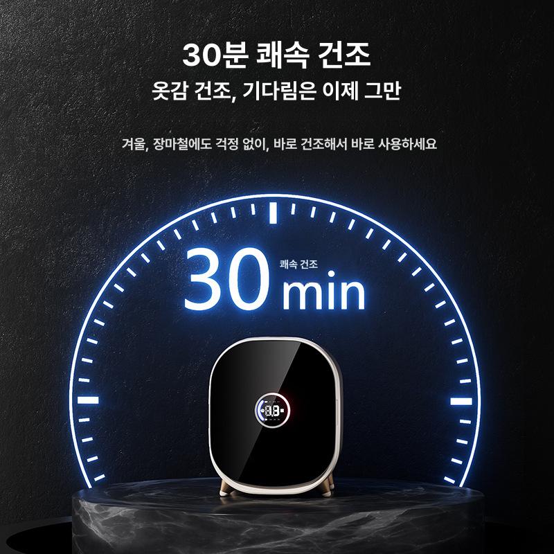 저소음 가정용 미니 자취방 의류 양말 수건 건조기 온풍기 벽걸이 무선 스탠드 - 상세 이미지 3