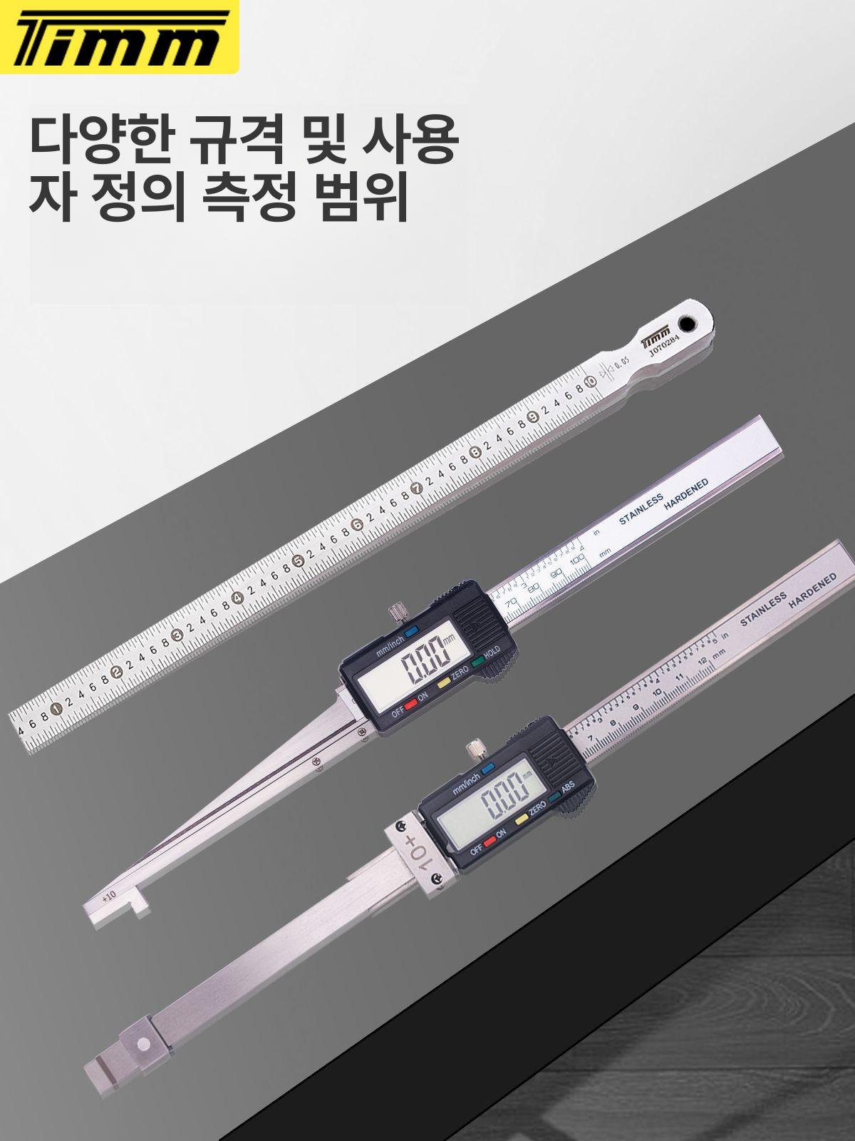 디지털 틈새게이지 필러 쐐기형 단차 크랙 계측 간격 용접 정밀측정 도구 틈새측정기 - 상세 이미지 3