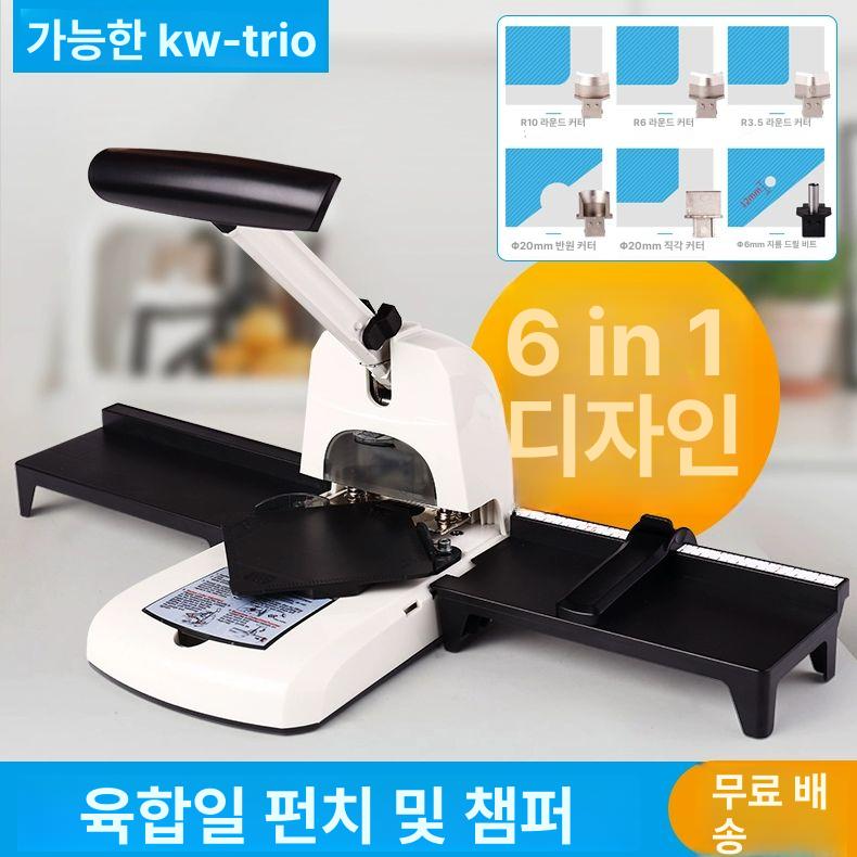종이 커팅기 테두리 재단 사진 코너기 카드 라운드커터 모서리펀치 코너라운더 컷팅기 - 상세 이미지 2