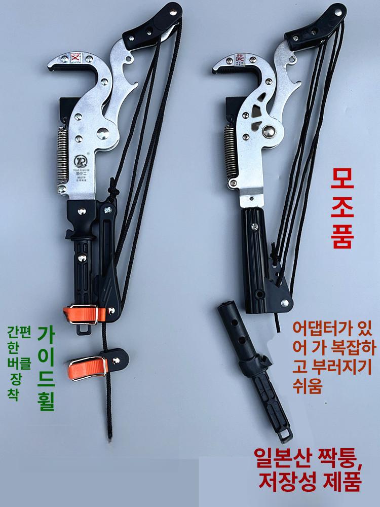 전정가위 수확기 고지가위 가지치기 원예용 열매 따기 트리머 장대 무선 양손 충전식 - 상세 이미지 5