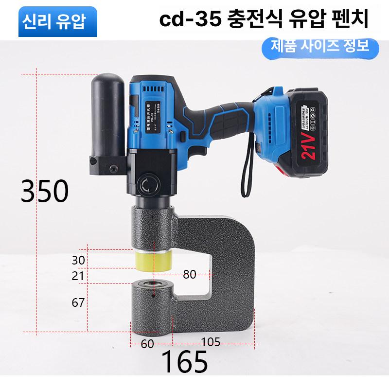 금속 펀칭기 유압식 산업용 절단기 타공 분할 금형 슬롯 스틸 가공 프레스 머신 - 상세 이미지 4