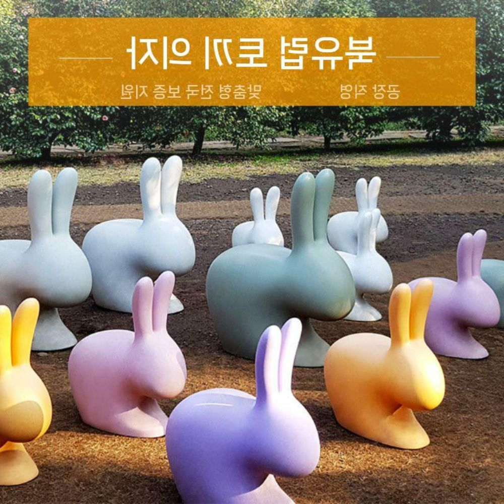 공원 원예 가든 인테리어 조형물 조경 대형 소품 벽장식 포토존 장식모형 벽장식소품 촬영소품 - 상세 이미지 2
