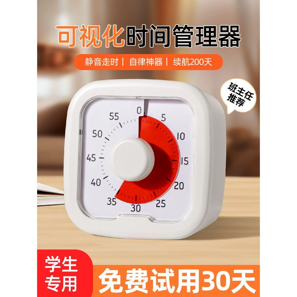 타임타이머 공부스톱워치 초시계 수능 수험생 피오니 무소음 요리 비주얼 수험생타이머 스터디 - 상세 이미지 2