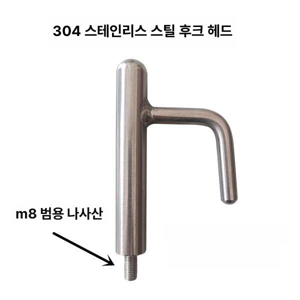 최고급 후크 보트 요트 버클 해양 막대 선박 어선 폴 퀵 스냅 용구대 앵커 접안 조절 - 상세 이미지 3