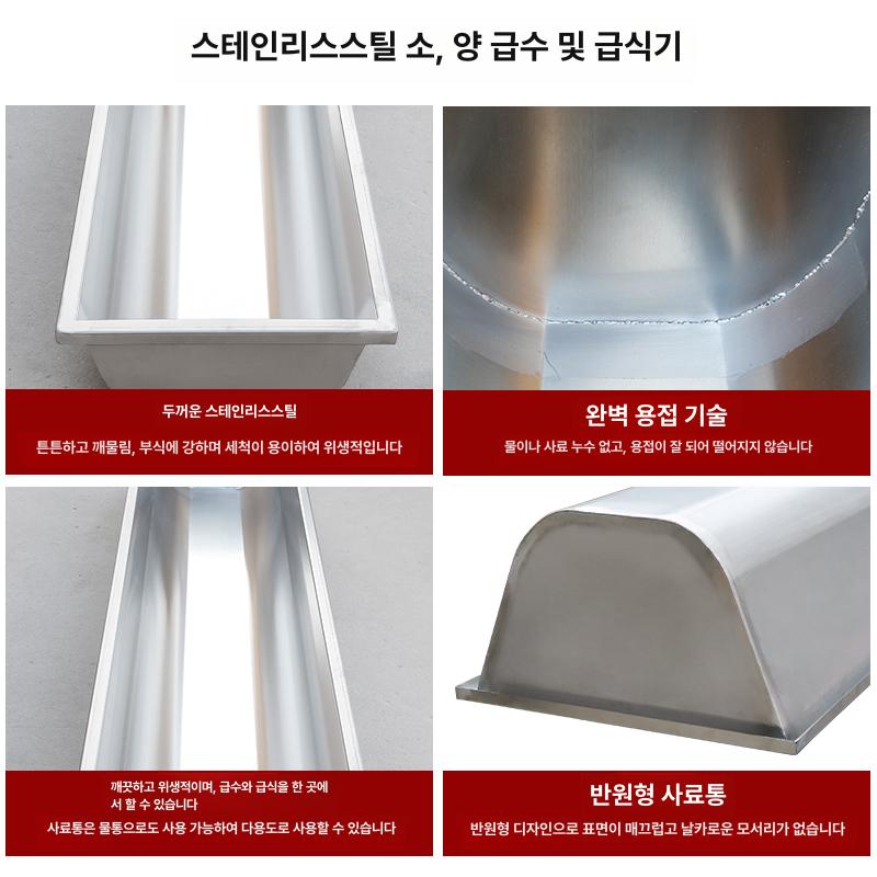 축사 급수기 스텐 목장 돼지 여물통 디스펜서 얼지않는 가축용 공급기 사육장 히터 - 상세 이미지 2