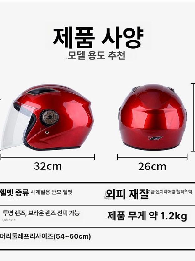 빅사이즈 헬멧 풀페이스 라이딩 안전 바이크 이중렌즈 오토바이 사계절 쉴드 대형 - 상세 이미지 4