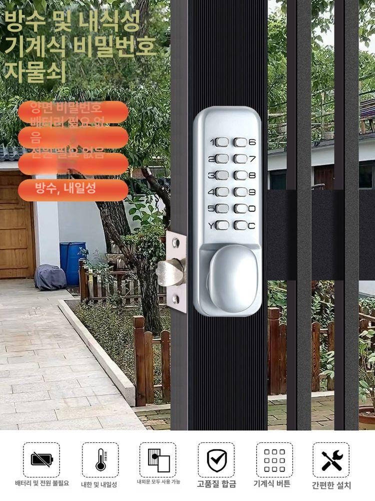 잠금장치 기계식도어락 컨테이너 보안 번호기 안전 비밀번호 사무실 도어용품 철대문 - 상세 이미지 5